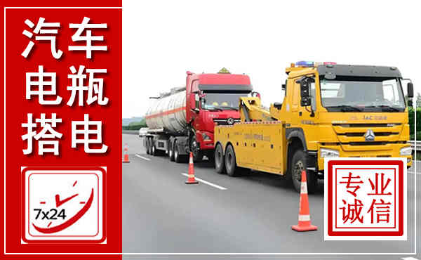 龙港吊车,汽车救援吊车电话