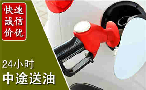 龙港中途送油场景与案例