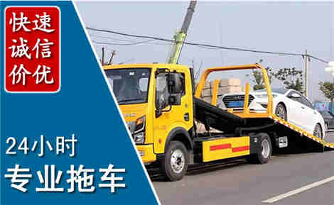 龙港拖车救援场景与案例
