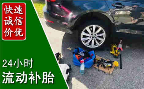 龙港流动补胎场景与案例