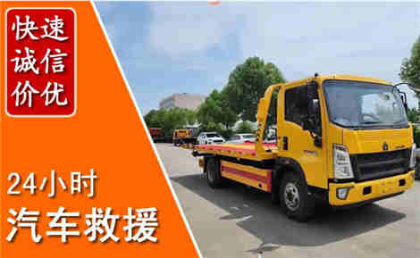 龙港从六月龙港连续暴雨，解析2026年夏季龙港汽车救援全新行业特点