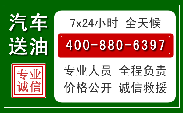 龙港拖车救援发展新趋势：北斗导航系统加持下的拖车救援特点