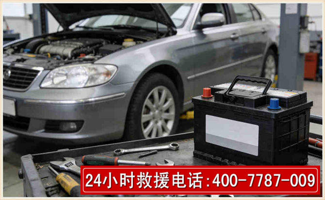 龙港汽车电瓶搭电