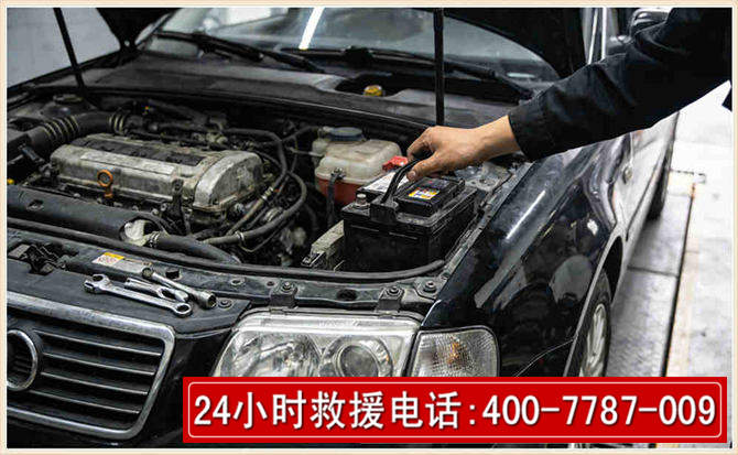 龙港汽车搭电